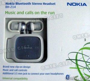 Bluetooth-гарнитура Nokia BH-214 (Стерео и под любые наушники)